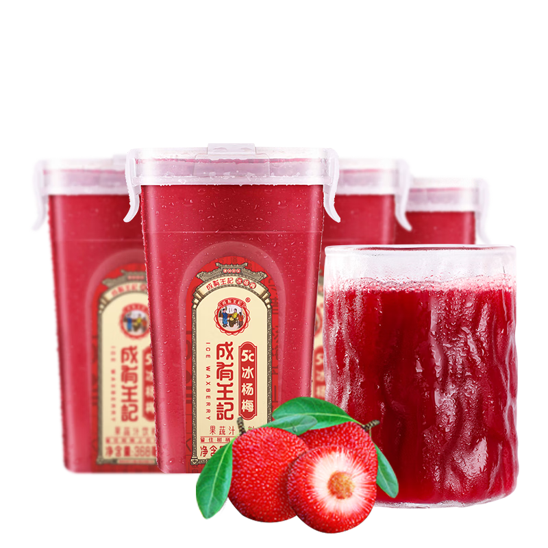 【2023最新】成有王记冰杨梅汁价格走势及评测|jd冷藏饮料历史价格查询