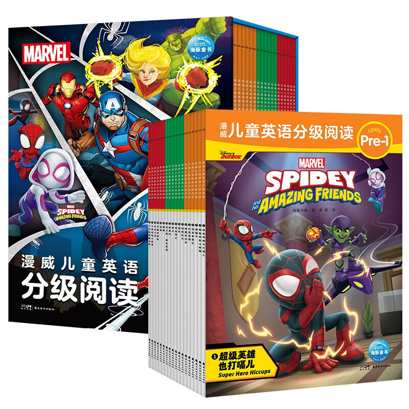 京东图书文具 2023-04-14 - 第25张  | 最新购物优惠券