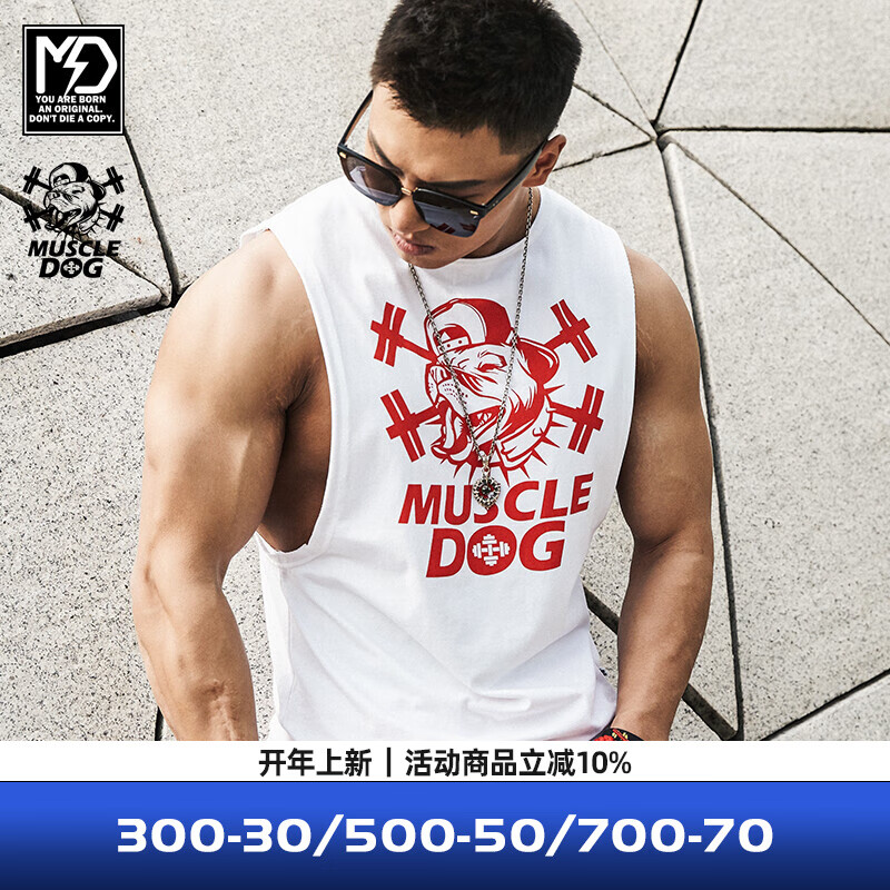 马甲背心历史价格走势助手|马甲背心价格历史