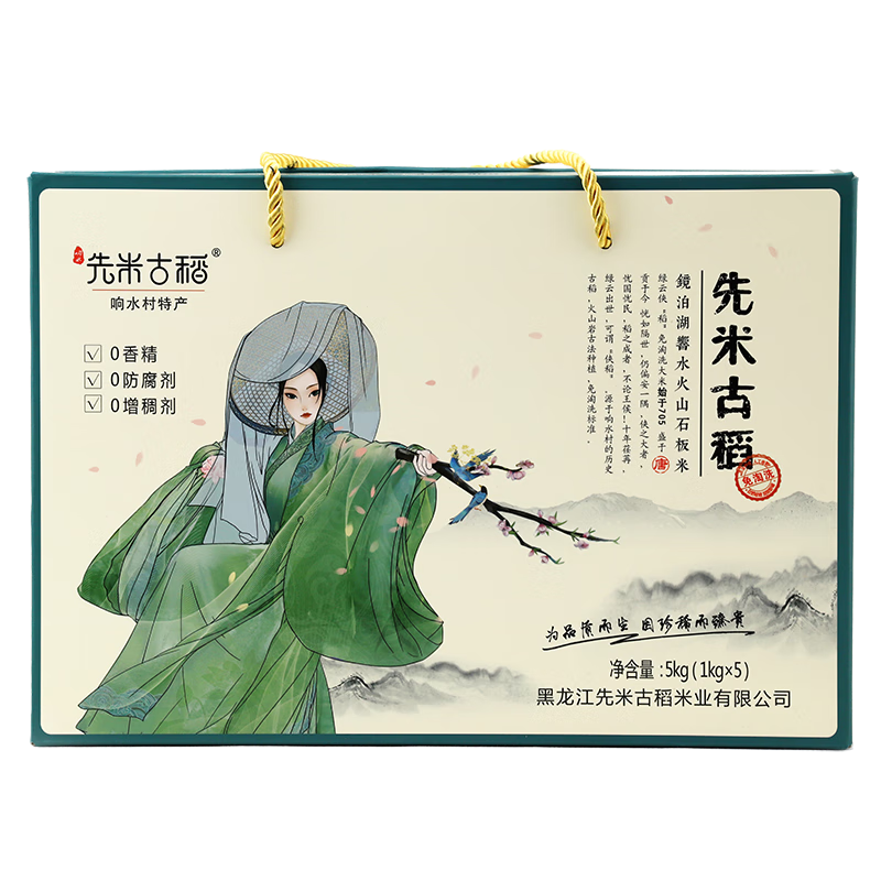 查米价格走势App|米价格走势图