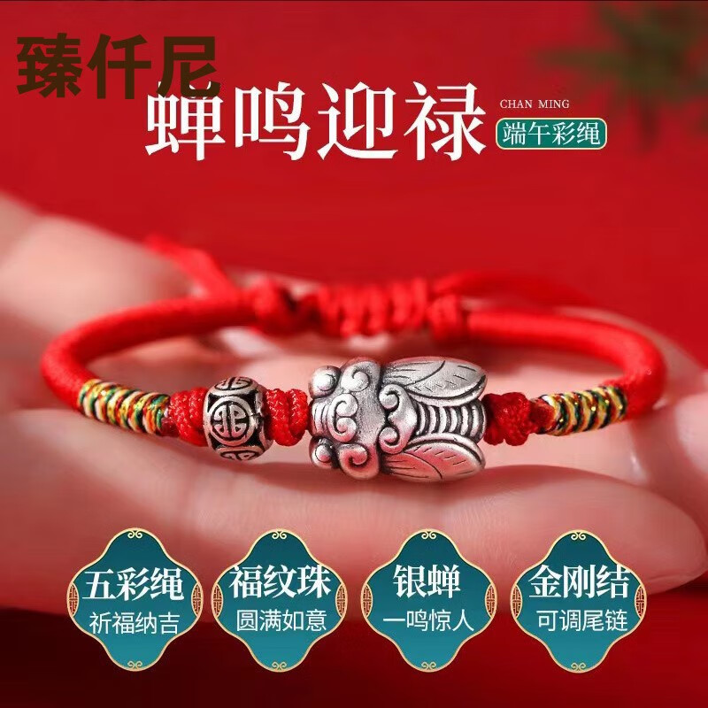 可以查询K金耳饰历史价格的网站|K金耳饰价格走势