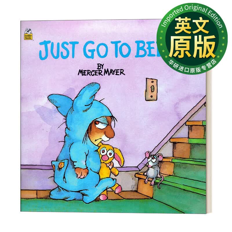 小毛人系列 儿童绘本 1-4岁 mercer mayer 英文版 进口英语原版书籍