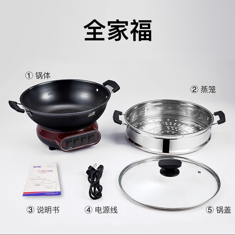 半球(Peskoe)电炒锅加厚铸铁电蒸锅电锅多功能电热锅32CM多用途锅电煮锅SFT-32主图8