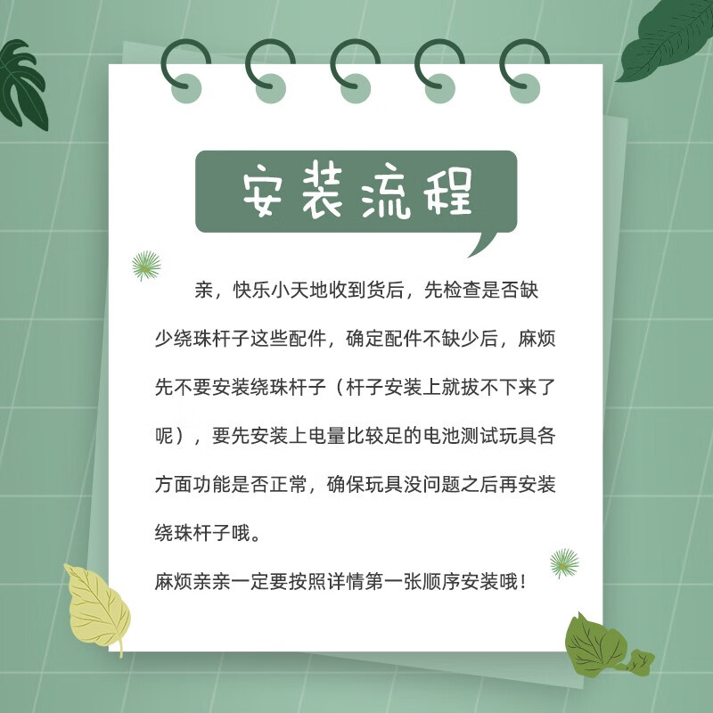 汇乐玩具D806C问大家单音齿轮不转动手柄可以自己转起来么，我的不能？