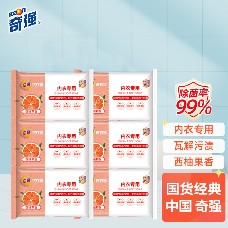 京东看洗衣皂最低价|洗衣皂价格比较