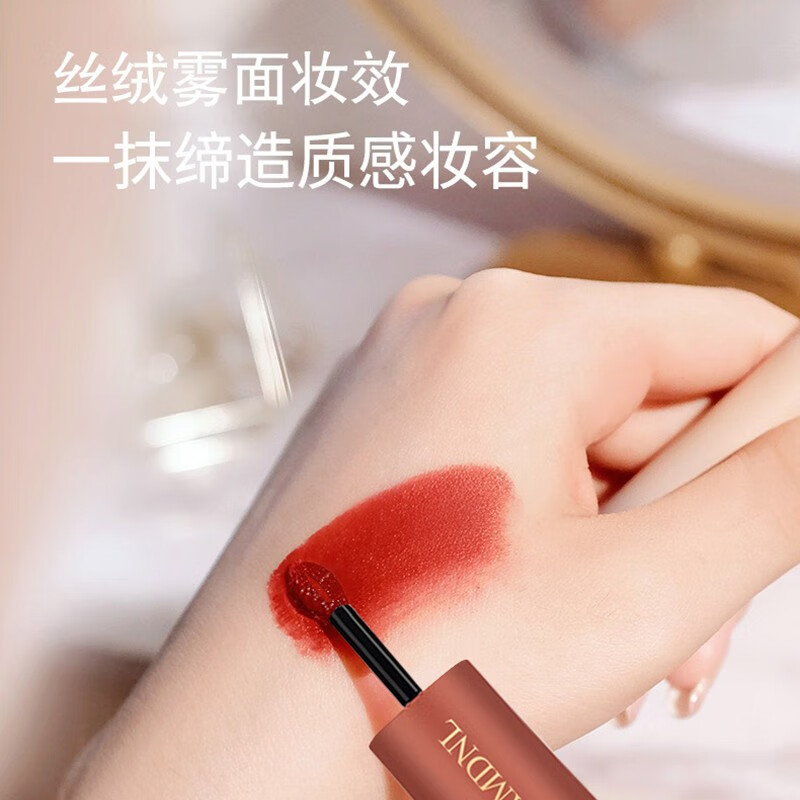 LAMDNL丝绒小蛮腰唇釉小样274#偏爱裸砂显色不易沾杯七夕节送女友 274#偏爱裸砂【第二件￥10】