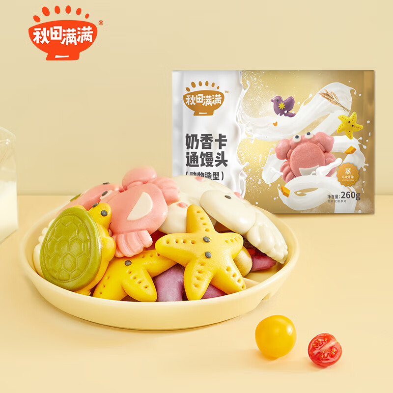 京东新品首发 2023-07-02 - 第15张  | 最新购物优惠券