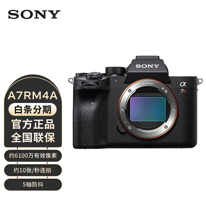 索尼（SONY）微单相机怎么样？说实话好啊！dmddhaym