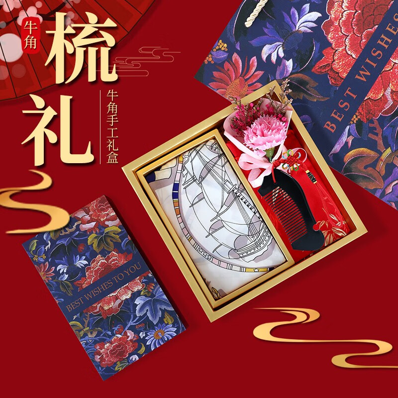 【中意礼鲜花京东自营旗舰店】女士丝巾/围巾/披肩价格走势与推荐|查女士丝巾围巾披肩价格历史