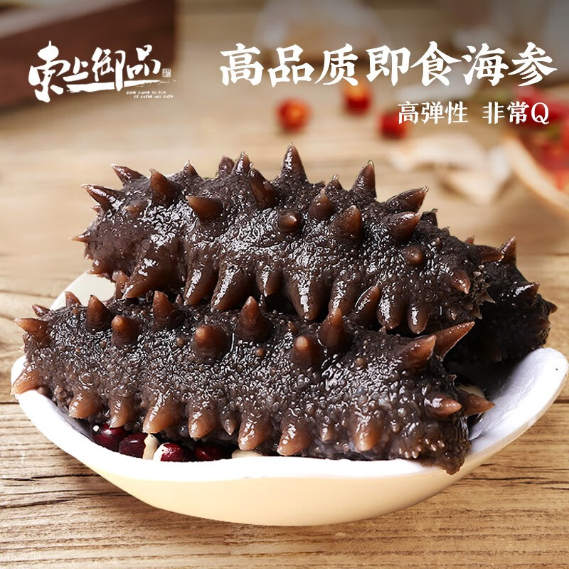 东上御品海参即食大连鲜活野生辽刺参海生海叁海鲜礼盒单个装500g 16-19只 1斤高性价比高么？