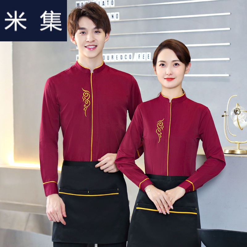米集餐饮服务员工作服酒店西餐厅蛋糕店火锅饭店烧烤店长服装女 黑