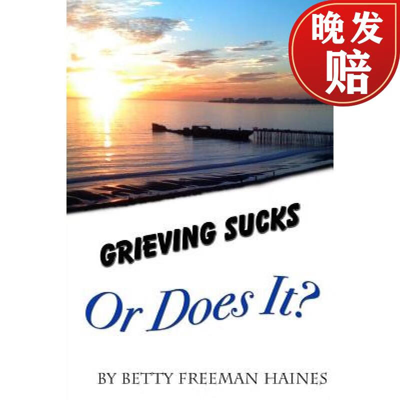 【4周达】grieving sucks: or does it