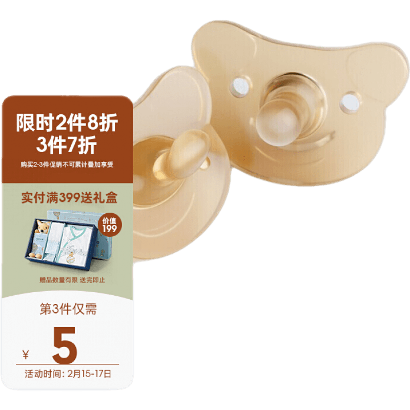 嫚熙(EMXEE)品牌牙胶安抚的价格走势及推荐