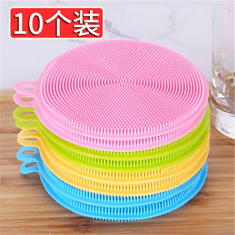 欧缔兰厨房刷碗硅胶洗碗布洗碗刷抹布多功能不易沾油神器不易粘油家用