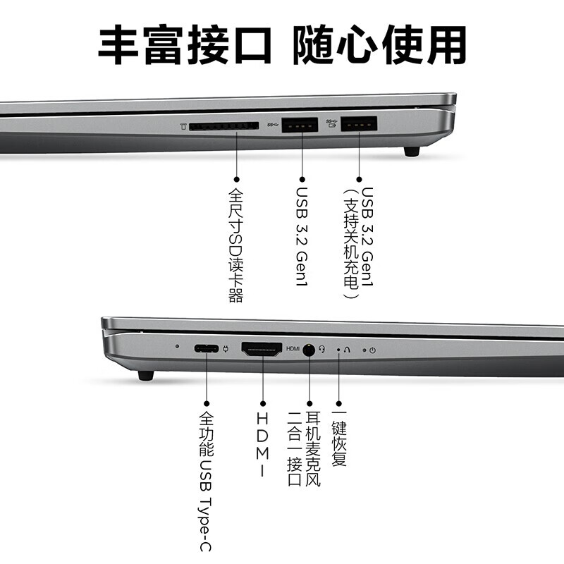 联想(Lenovo)小新Air14 11代酷睿i5轻薄本win11高性能办公设计手提笔记本电脑 定制i5-1155G7/8G/512G固态 银色 锐炬显卡