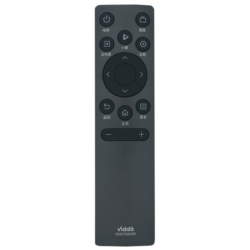 海信(Hisense)原装海信VIDAA电视机遥控器CN3V75(0100)通用32V1F-R 40/55/65V1F-S