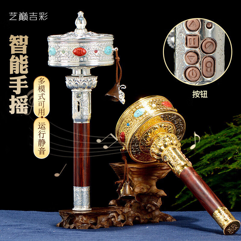 艺巅吉彩手持玛尼轮自动数数转筒桌面摆件 红色