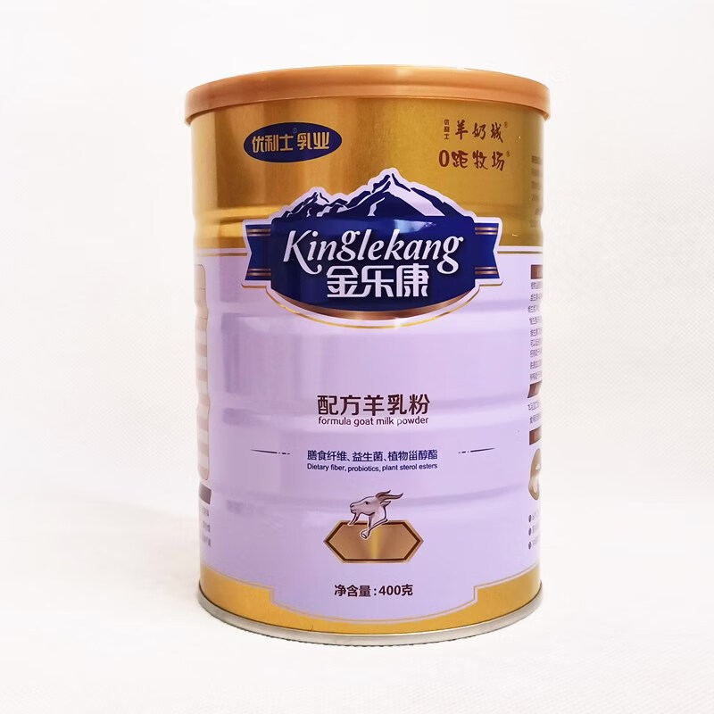 优利士乳业优利士羊奶粉金乐康中老年成人配方高钙罐装学生儿童