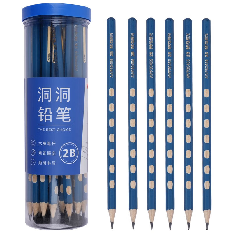 晨光(M&G)文具2B洞洞笔 学生六角杆木杆铅笔 儿童矫姿铅笔 30支装AWP30456