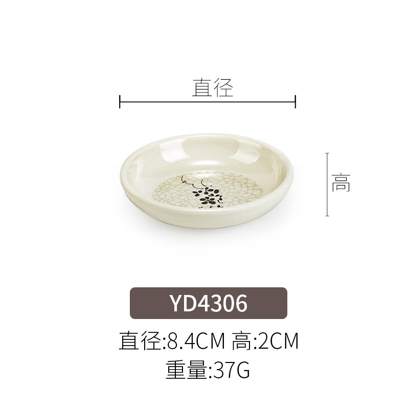 甜雅静密胺小塑料小菜碟味碟两格三格碟汤盅饭盅饭店餐具商用 YD4306