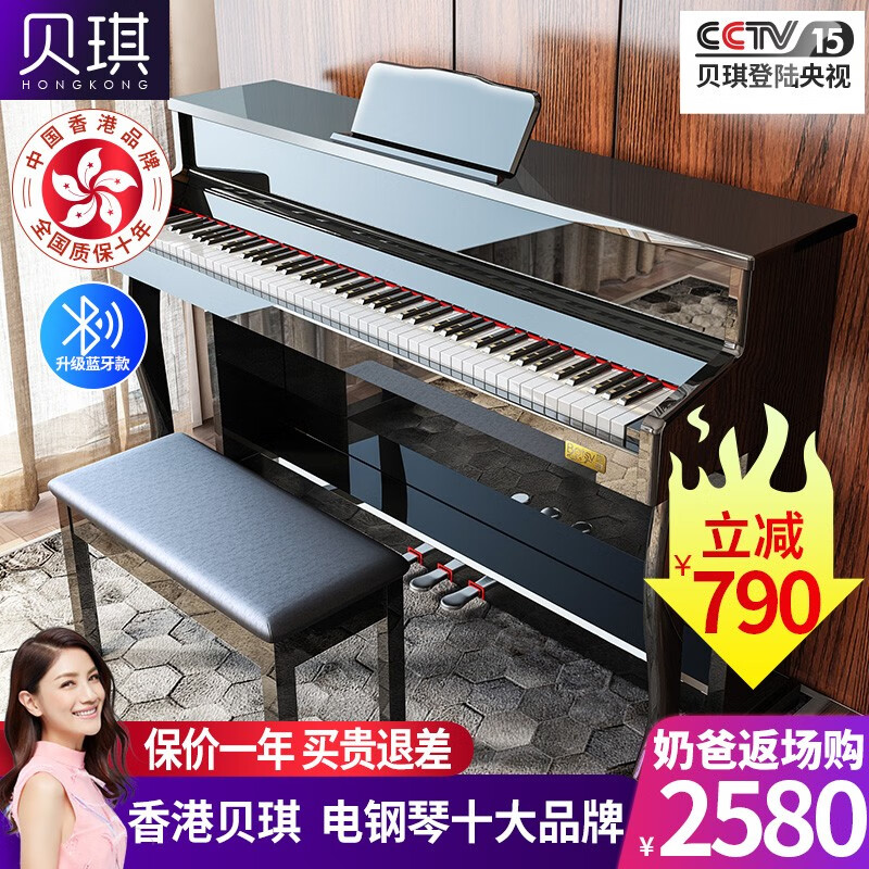 京东母婴玩具 2020-08-17 - 第17张 | 最新购物优惠券 京东母婴玩具 2020-08-17 - 第17张 | 最新购物优惠券