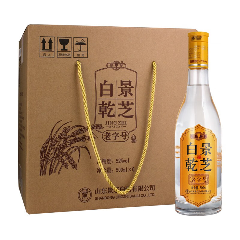 景芝【酒厂直供】超市白酒 52度 景芝白干 500ml*6瓶整箱