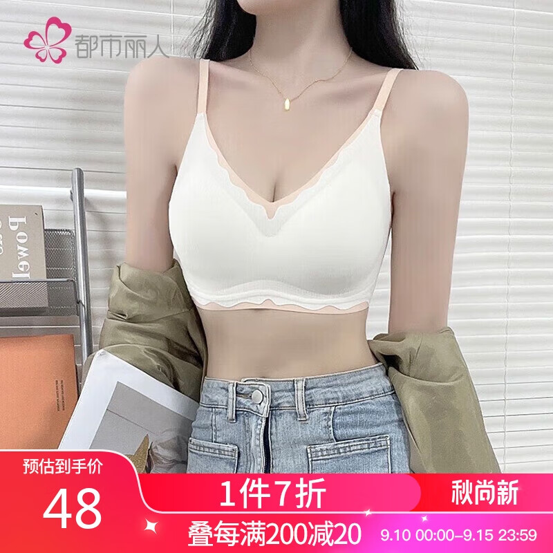 都市丽人内衣女文胸无钢圈光面无痕舒适软支撑薄款透气聚拢胸罩2B351W怎么样,好用不?