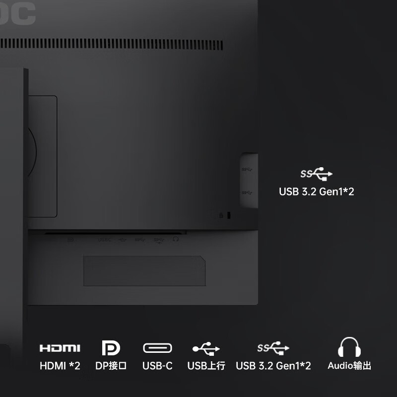 AOC电脑显示器 27英寸 2K高清 75Hz IPS Type-C 旋转升降 家用设计办公TUV低蓝光爱眼显示屏Q27P2C