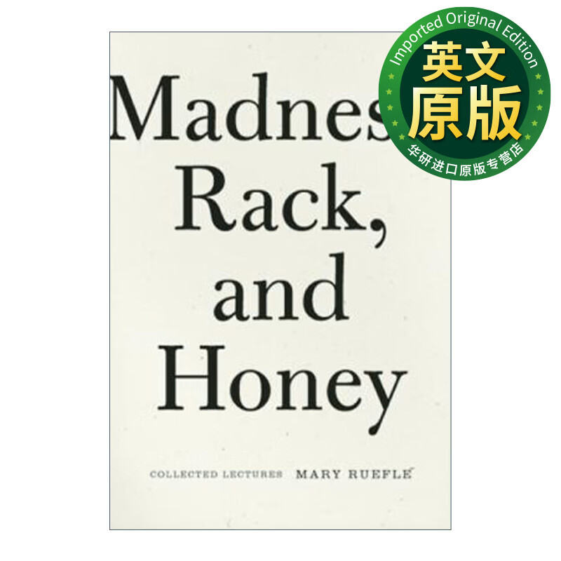 疯狂 英文原版 madness rack and honey 痛苦和蜂蜜 诗歌 mary ruefle