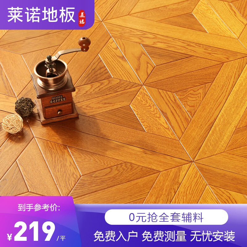 木地板黄色|是什么原因让很多人迷上仿古实木地板?