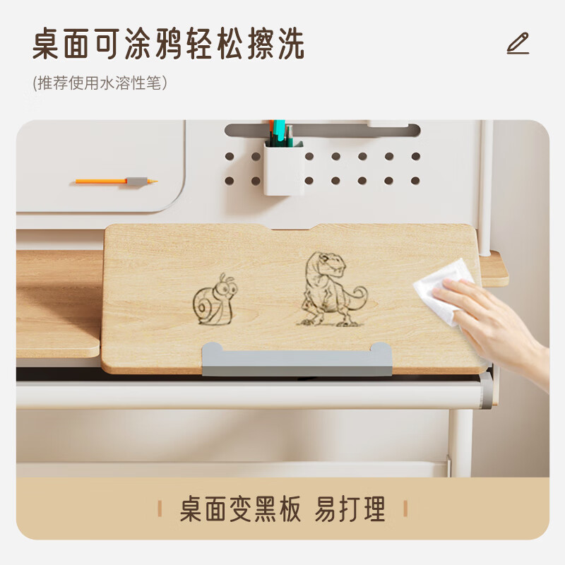 儿童书桌哪个牌子值得买？2024年口碑榜前10名盘点-图片10