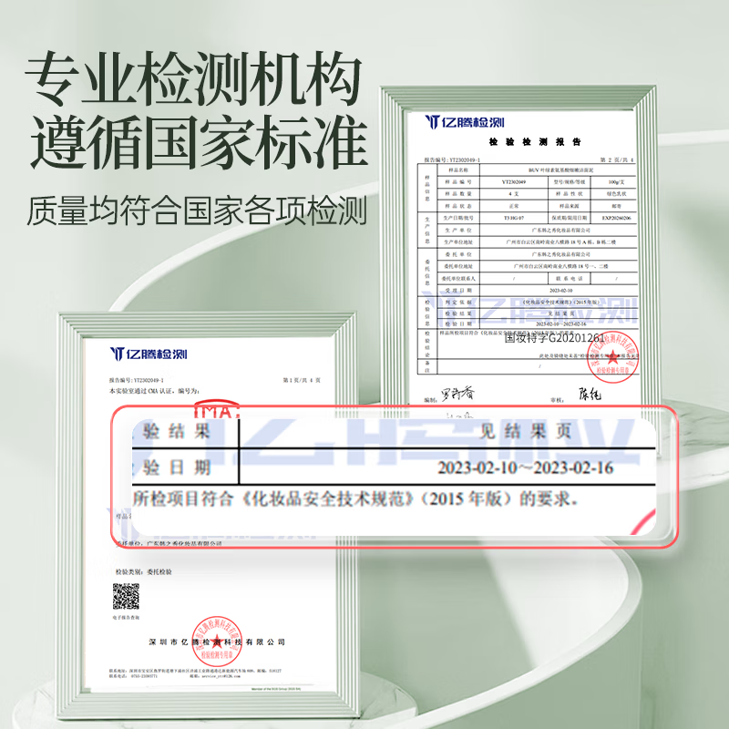 BUV叶绿素氨基酸细嫩洁面泥洗面奶女控油深层清洁收缩黑头粉刺男drar 一件体验装（100g）
