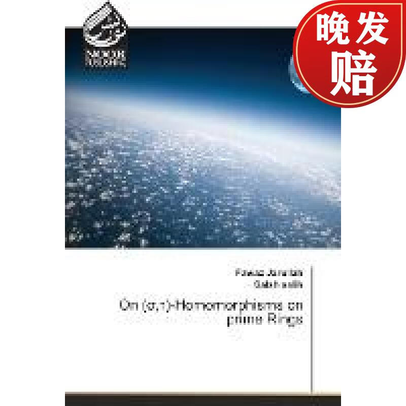 【4周达】on (σ,τ)-homomorphisms on prime rings