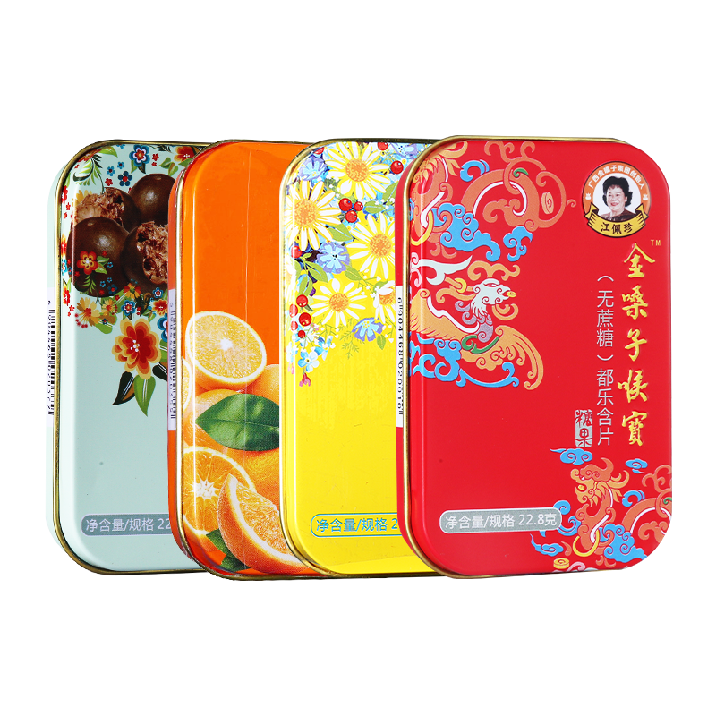 金嗓子喉宝罗汉果+香橙+桑菊+都乐22.8g缤纷4盒组无蔗糖送教师朋友主播