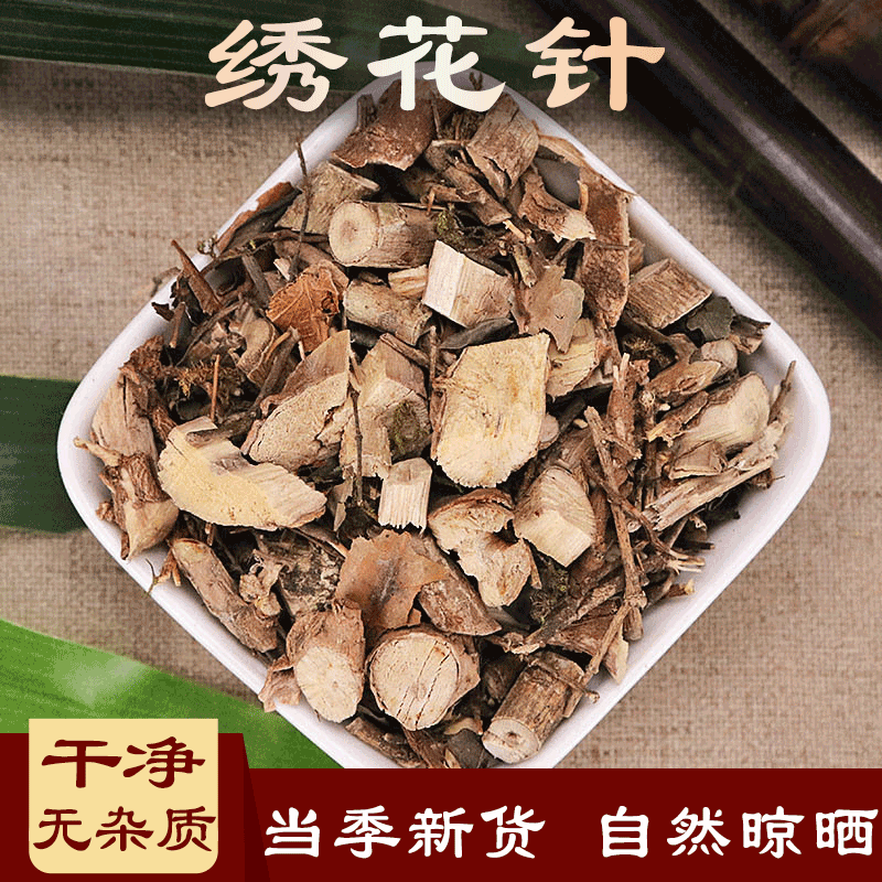 北京同仁堂绣花针中草药材 虎刺 绣花针草500克