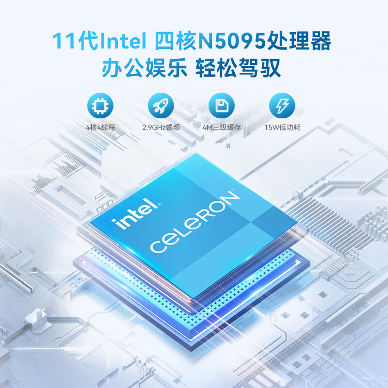 HYUNDAI现代SN40 23.8英寸高清办公一体机电脑台式电脑主机(11代四核N5095 8G 256GSSD 双频WiFi 3年上门)