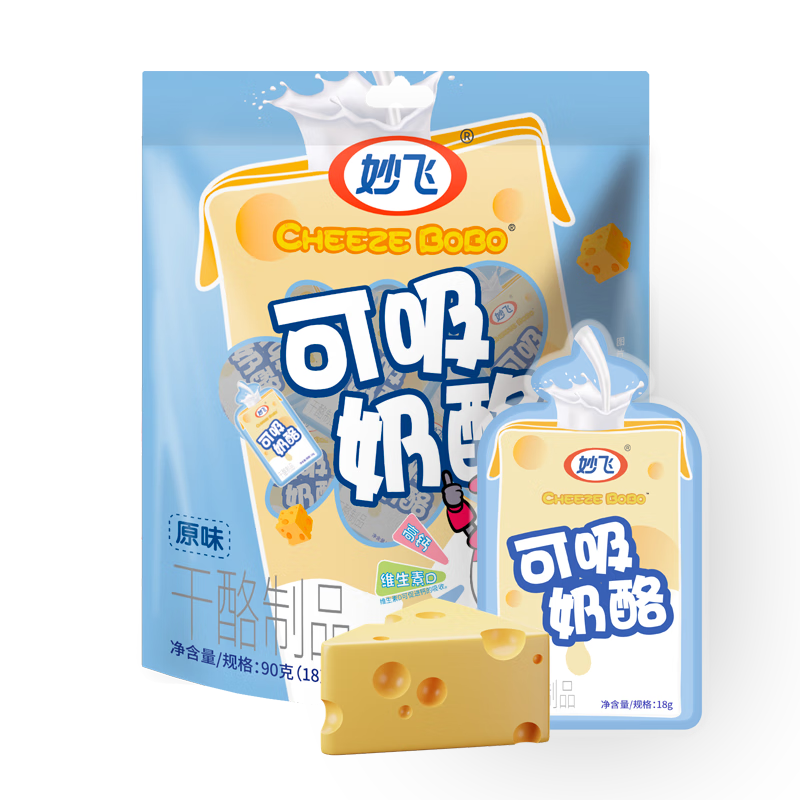 妙飞妙飞高钙奶酪营养儿童零食新老包装随机发货口味不固定 大礼包54支奶酪棒（共54支） 90g