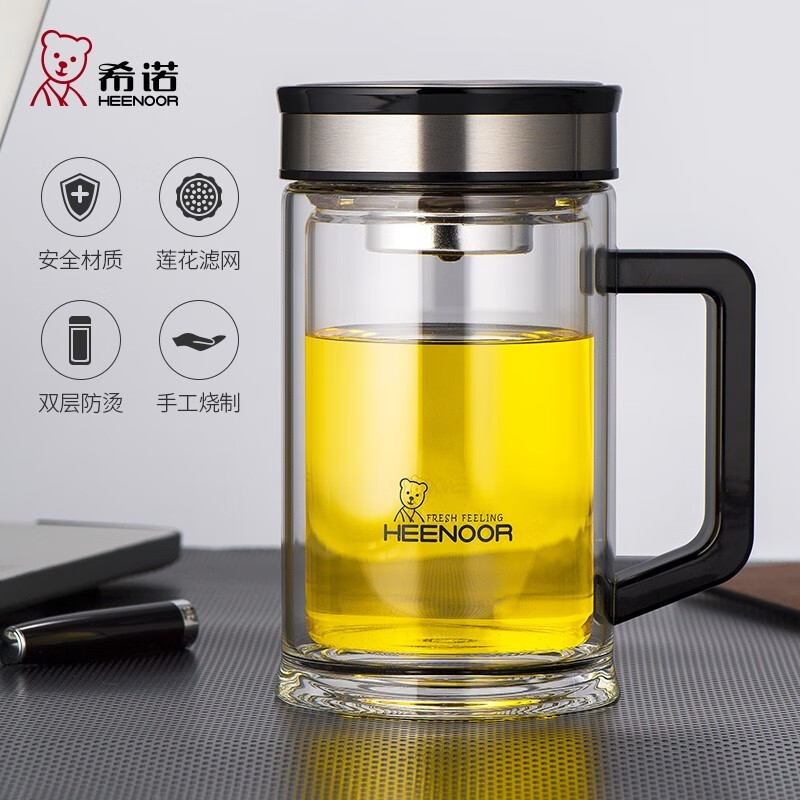 希诺（HEENOOR）玻璃杯带把手柄男双层防烫滤网办公室泡茶杯大宽口水杯父亲节礼物 升级抗菌款-9005K- 420ml