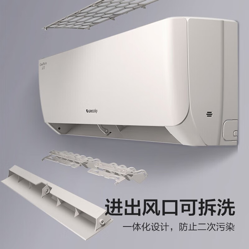 格力云佳云逸空调套装壁挂式空调怎么样？看完体验测评再选，不踩坑-图片5