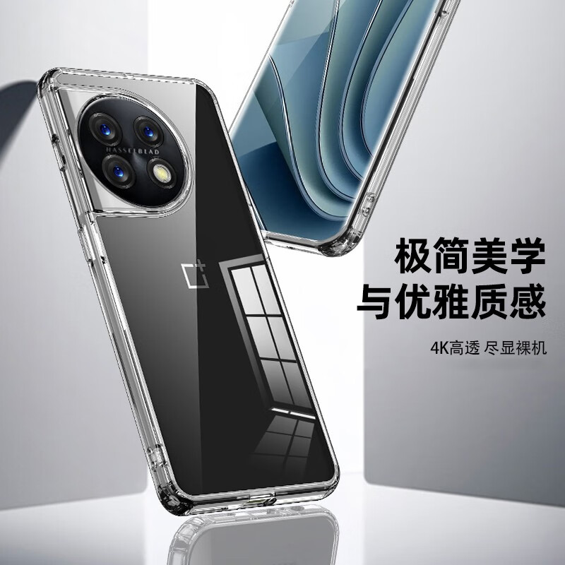 FBK适用一加11手机壳透明一加Ace2护甲壳磨砂oneplus11全包保护套手机后壳 【磨砂黑护甲手机壳】手感顺滑、不沾指纹 一加11