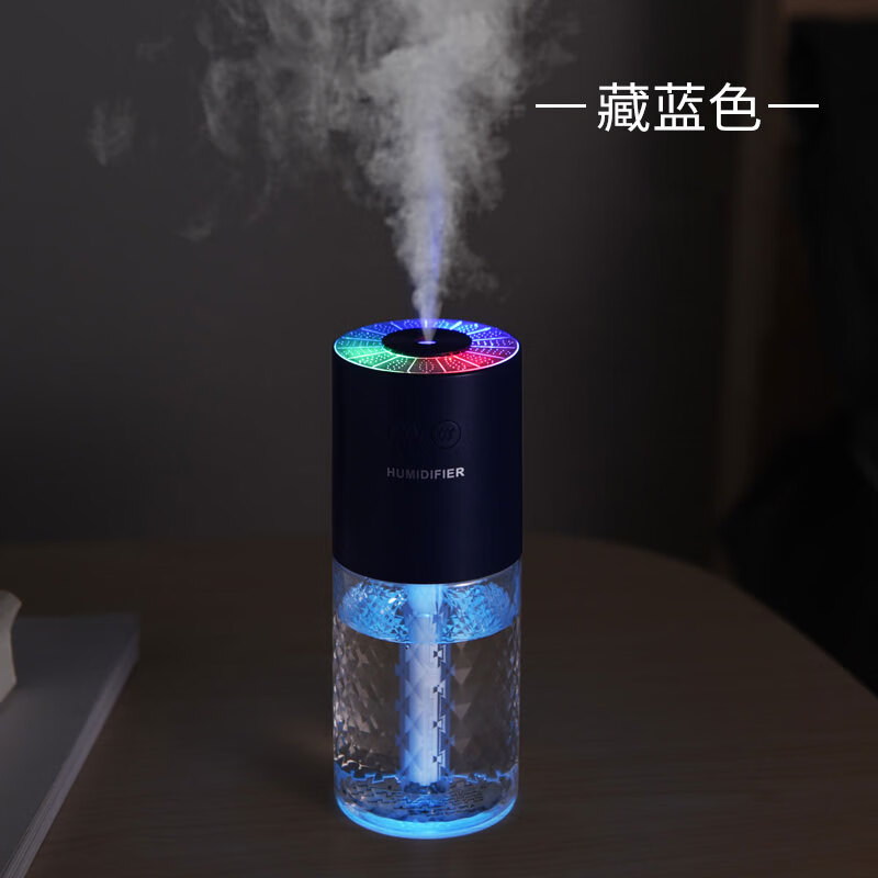 米家车载加湿器香薰机汽车用空气净化器喷雾加香水雾化 深海蓝【七彩