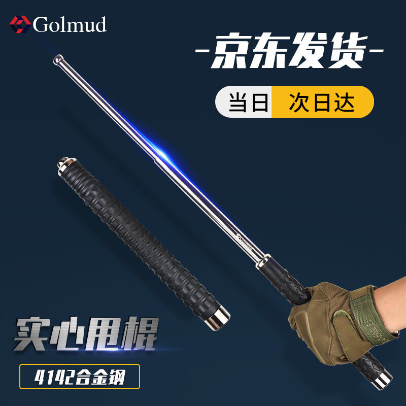 ���ڲ�����Golmud ����˦�� ʵ�ķ���˦�� ������ս���Ӻ��Ӳ������������ ��ɫGMSG-Y