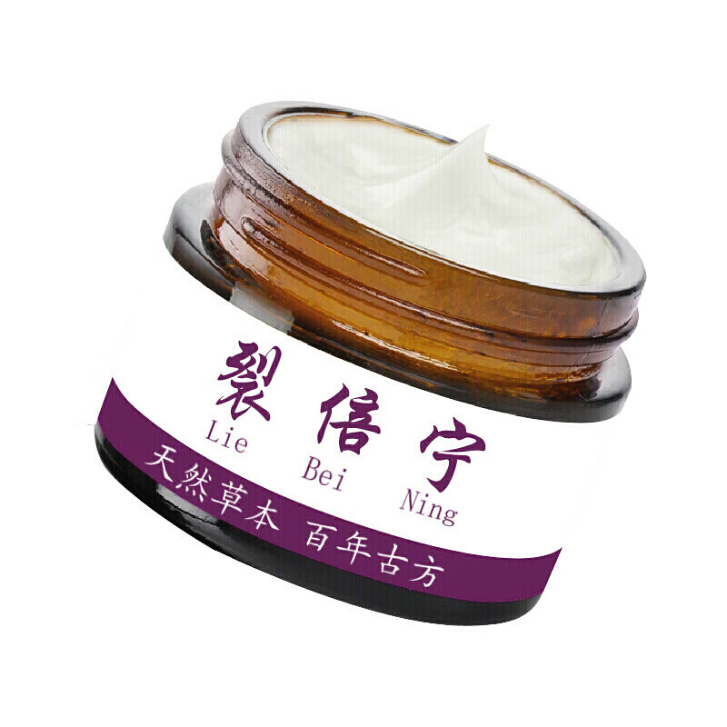 药房直售】裂倍宁防裂膏脚跟脚裂膏脚后跟粗糙手裂口去死皮防干裂冻伤
