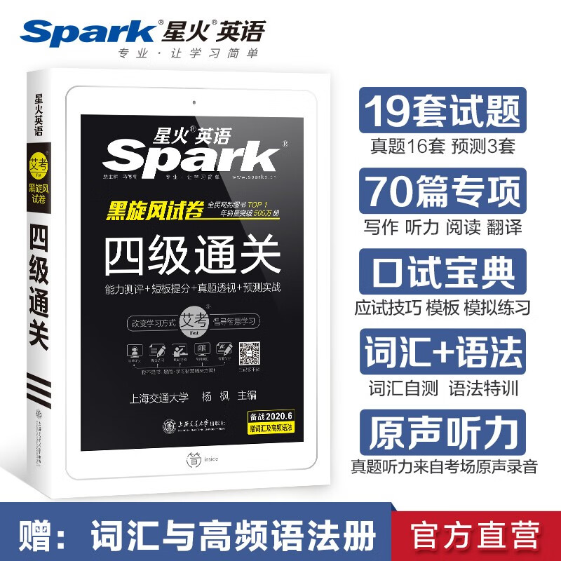 京东图书文具 2020-07-30 - 第1张  | 最新购物优惠券