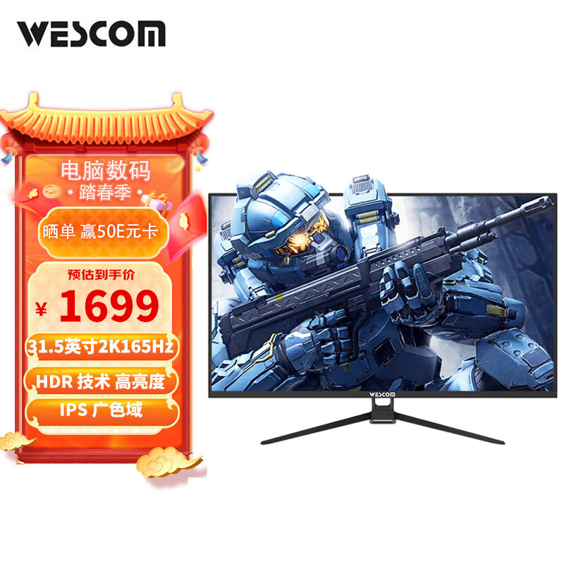 京东显示器历史售价查询网站|显示器价格比较