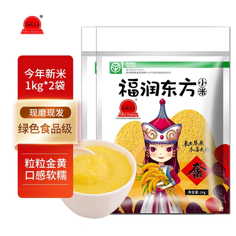 ���󶫷�2025���׻�С�� ���ɹų���ز�����С���� ũ��������� С���� ����С��1kg*2�� 21.9Ԫ