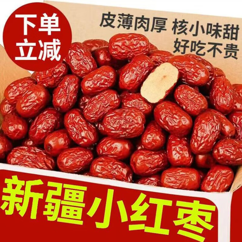 京东蜜饯果干历史价格查询|蜜饯果干价格比较