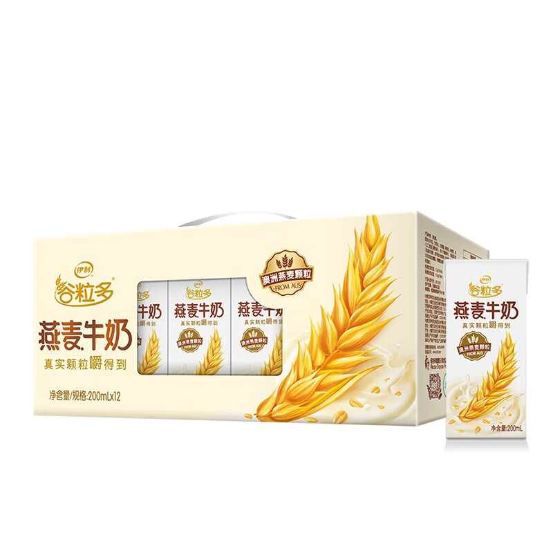 伊利谷粒多谷物牛奶营养早餐搭档整箱装 12月生产燕麦牛奶200ml*12盒