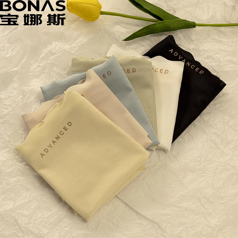 宝娜斯（BONAS）冰丝无痕女士内裤夏季轻薄裸感透气提臀舒适一片式中腰三角裤少女 四条装 M(体重80-115)