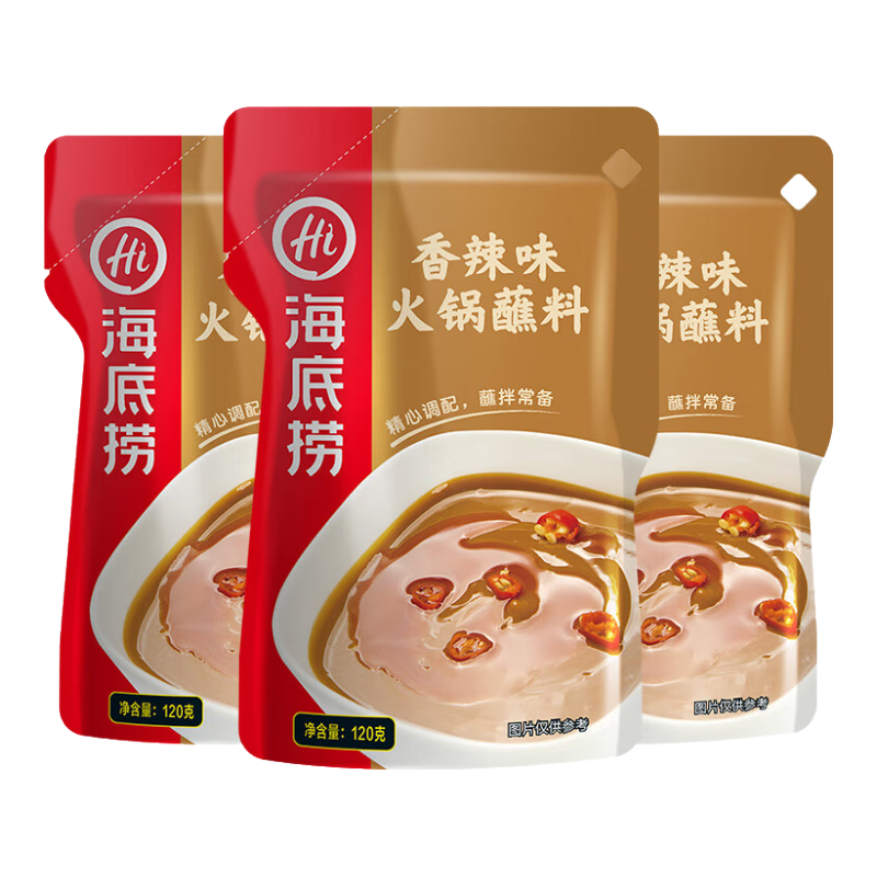 海底捞 火锅蘸料 香辣芝麻酱 120g*3袋 烧烤家用调味料芝麻酱一料多用